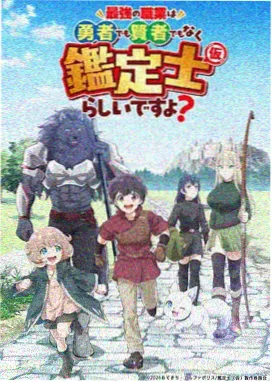 91资源在线 海雾航线 动漫封面