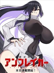 91资源在线 墨色江湖 漫画封面