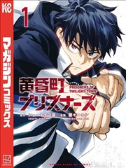 91资源在线 猫咪侦探社 漫画封面