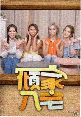 91资源在线 孤岛电台 影评配图